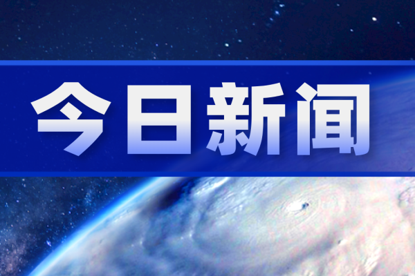 锚定“双进”目标 ******建设“五区三城” | 华辉杰能源有限公司：果木果壳“点石成金” 新技术炼就******活性炭